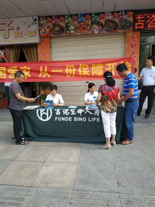 富德人壽04020cbbc3a6f9972fa92ae62426a06.jpg
