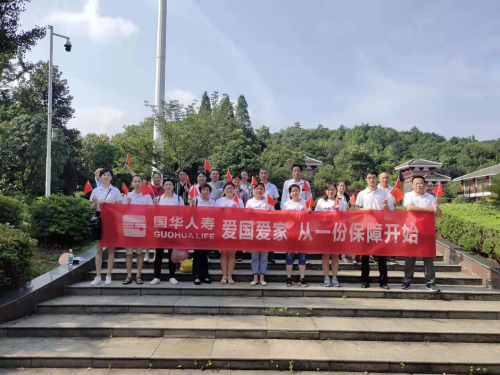 國華人壽1af66846789b940f163352267e29a07.jpg