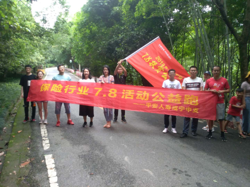 平安人壽67e4f9ffbc8ed63d8954ac33ff0c589.jpg