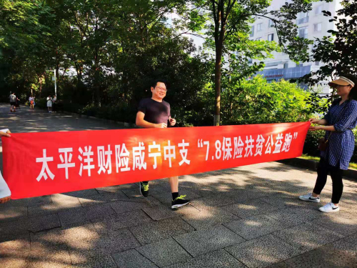 太平洋財險webwxgetmsgimg.jpg
